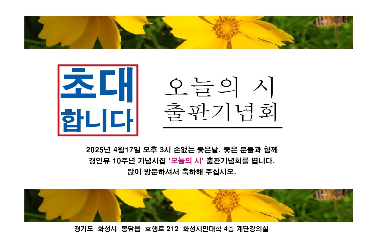 배너