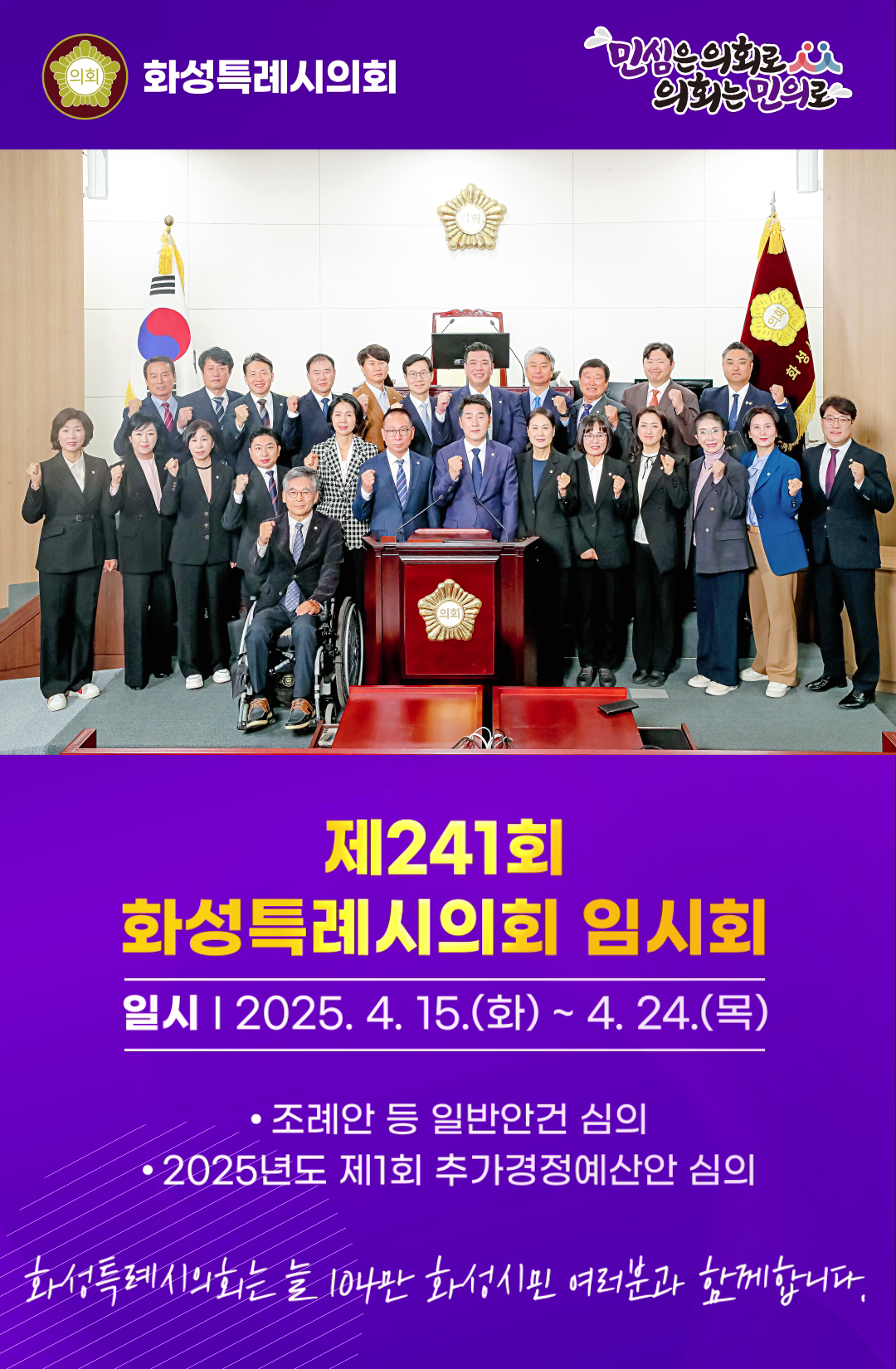 배너