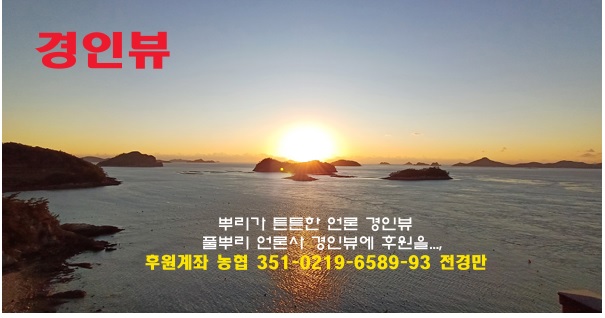 배너