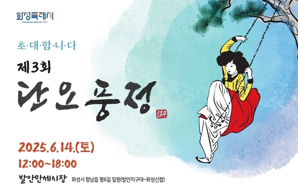배너