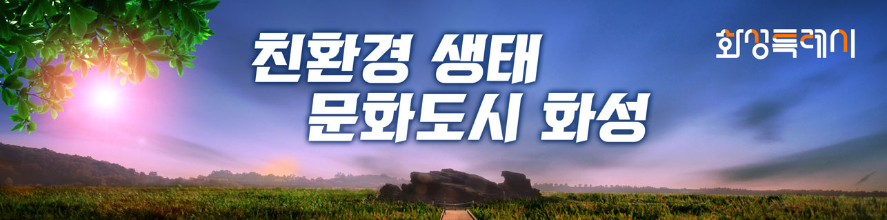 배너