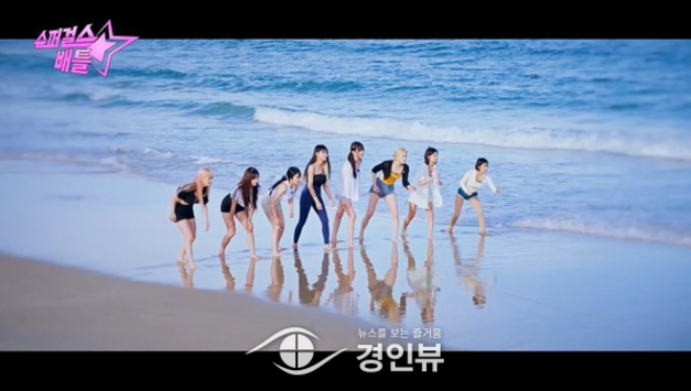 탁재훈과 함께하는 미녀 셀럽 8명의 새 예능 ‘슈퍼걸스 배틀’ 첫 방송