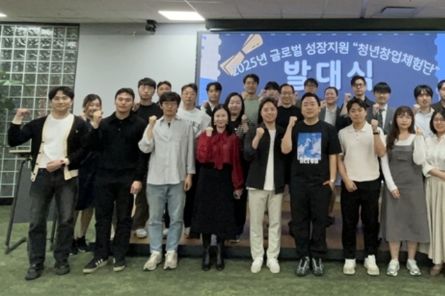 “글로벌 창업 현장 직접 보고 배운다”…