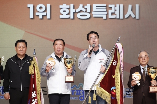 화성특례시, 제71회 경기도체육대회 사상 최초로 종합우승 3연패 달성!