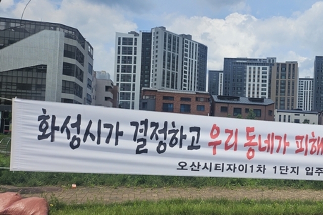 이권재 오산시장 ,상생하자는데 딴죽 거는 행위 이제 그만