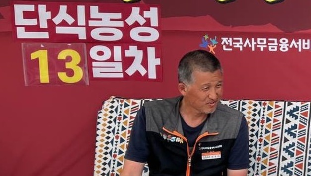 메리츠화재와 MG손해보험 M&A 무산 대규모 구조조정은 막아달라