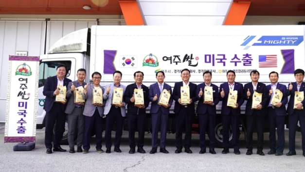 경기도주식회사, 가평쌀 이어 여주쌀도 미국으로