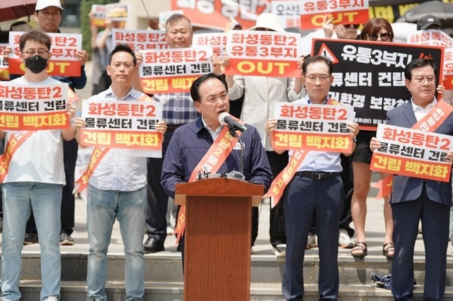 이권재 오산시장, 동탄2 초대형 물류센터 백지화 촉구