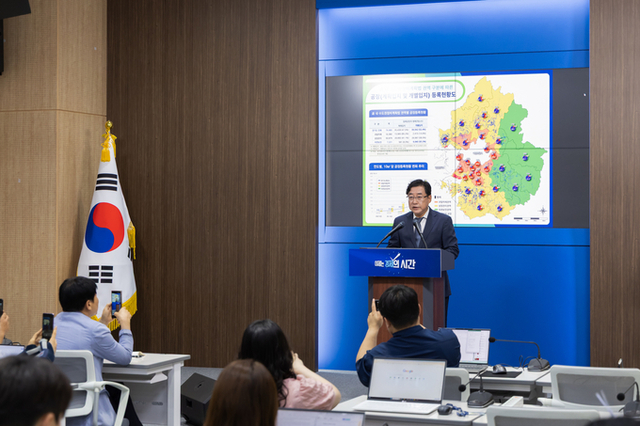 경기도 여주시 가남에 27만㎡ 규모 산업단지 클러스터 조성