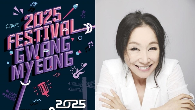 한국 블루스 여제 한영애, 광명음악명예의전당 2대 헌액자 선정