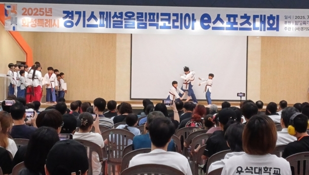 사람 향기 가득했던 경기도스페셜올림픽 코리아 E-스포츠대회