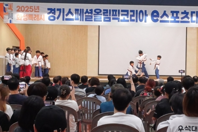 사람 향기 가득했던 경기도스페셜올림픽 코리아 E-스포츠대회