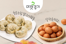 여름제철 농산물 최대 30 할인, 8일 마켓경기 라이브커머스