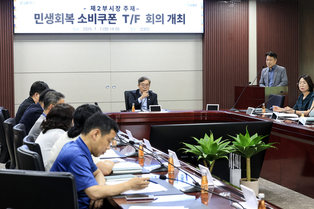 화성특례시, 민생회복 소비쿠폰 사업 TF 출범 전국 최초 선제 대응