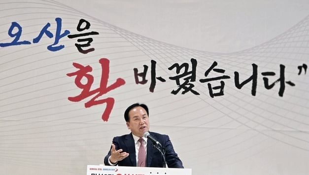 오산시, 세교3지구 국토부 중토위 공익성 심의 통과
