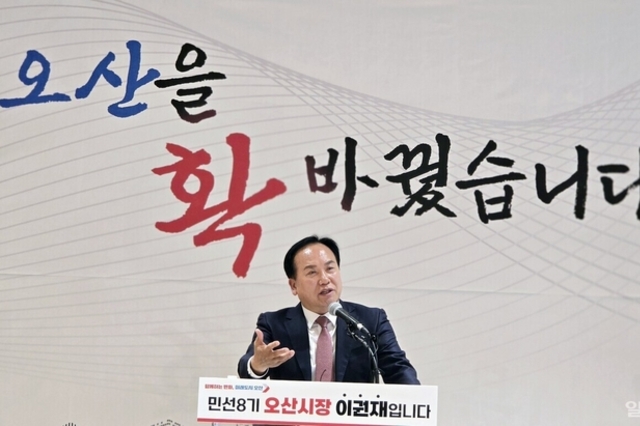 오산시, 세교3지구 국토부 중토위 공익성 심의 통과