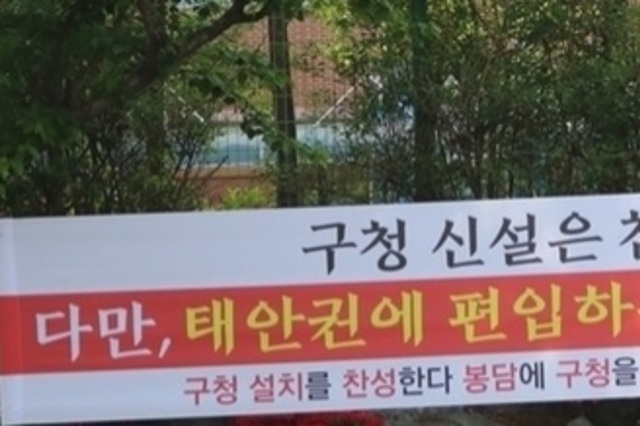 수원농협 화성시 행정에도 간섭했었다