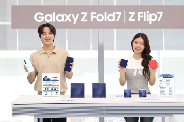 삼성전자 ‘갤럭시 Z 폴드7·Z 플립7’ 15일 자정부터 사전 판매 시작