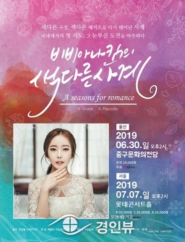 공연 포스터