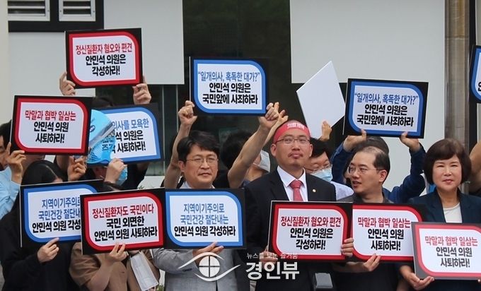 최대집 대한의사협회( 맨 앞줄 검정 양복)장과 의협 관계자들이 구호를 외치고 있다.