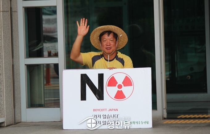  No japan 을 외치는 시민들