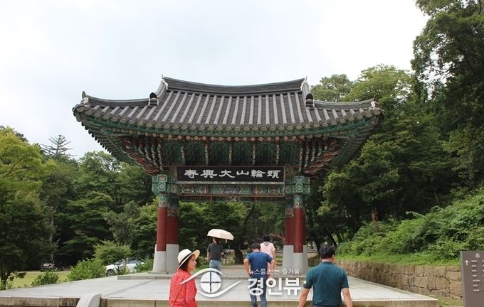 대흥사의 산문과 일주문