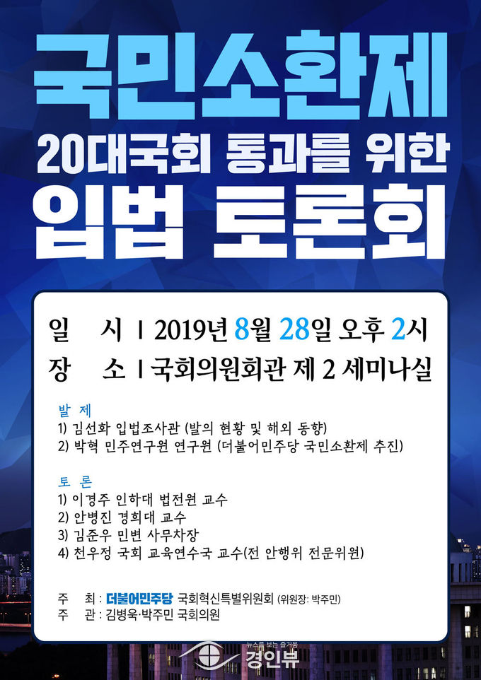  관련 포스터
