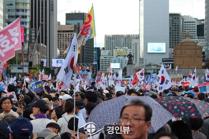 범보수연합 시위대
