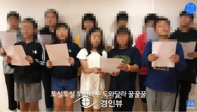 사진은 유투브 캡처 이미지