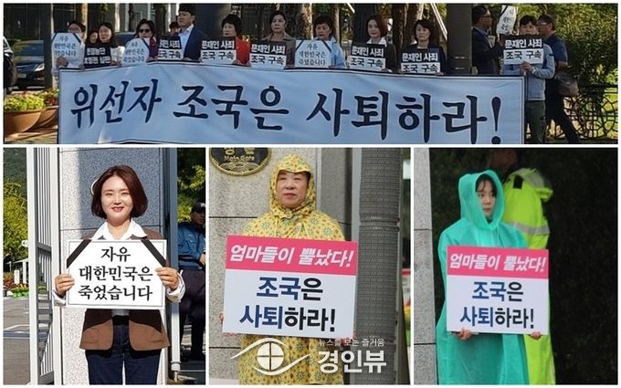 보수단체들 및 개인 시위가 잇다르고 있는 과천정부종합청사 정문 앞