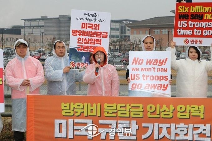  민중당 관계자들이 기자회견을 진행하고 있는 모습
