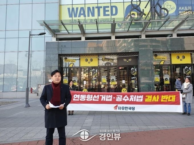  자유한국당 수원'무'선거구 박재순 예비후보 