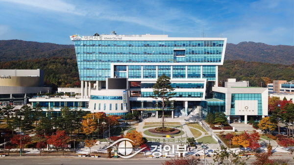 이천시청