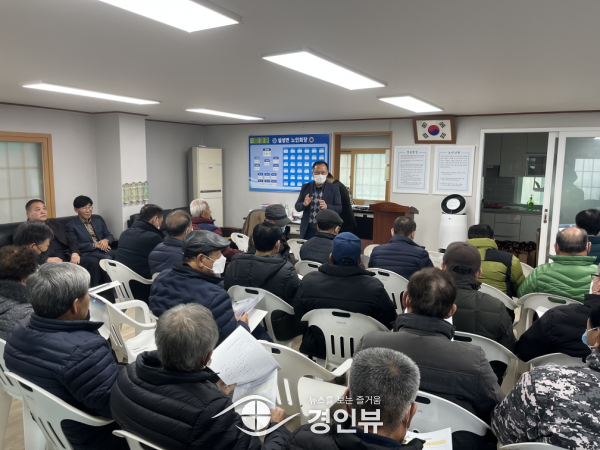 이천시 설성면 노인회 정기 총회 성황리 개최