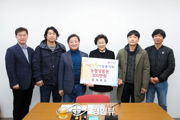 이천시 넘치는 이웃 사랑, 이천시민이 행복한 나눔