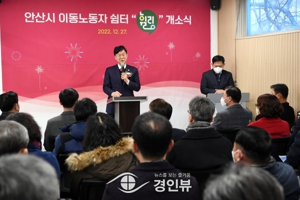 “일하는 분들 쉬다 가세요…”안산 이동노동자 쉼터‘휠링’호평