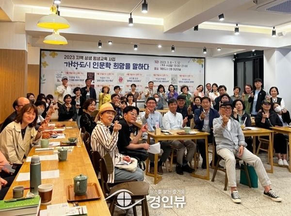 인천 중구, 허영만 화백과 함께하는 인문학 강연 성황리 개최