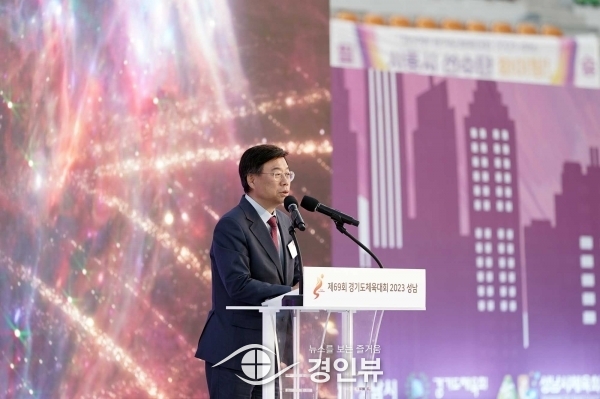 신상진 시장, “4차 산업혁명 특별도시 성남에서 멋진 경기 펼쳐 주길 기원”