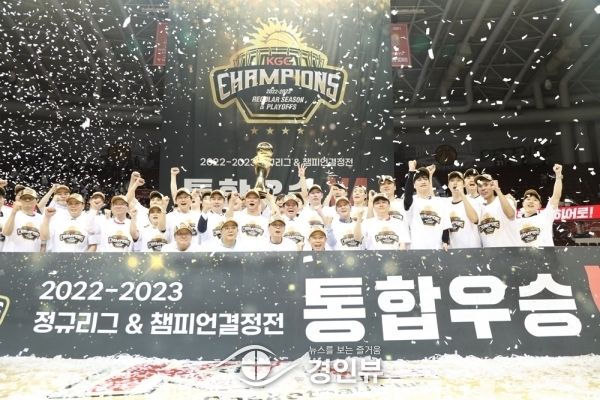 안양 KGC인삼공사, 프로농구 2번째 통합우승 ‘영예’