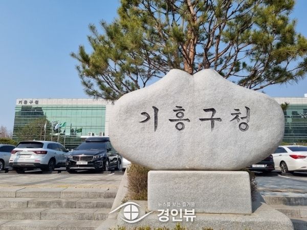 기흥구, 경제적 어려움 겪는 한부모 가정 100가구에 10만원 지원