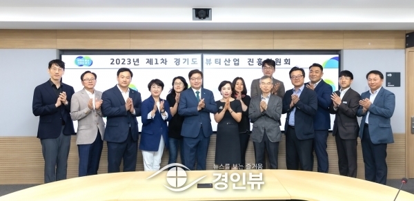 “경기도, 뷰티산업 경쟁력 충분…해외시장 진출 확대 지원 강화해야”