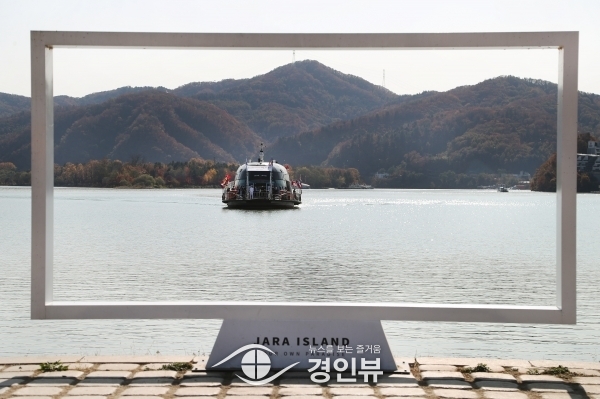 북한강 천년뱃길, 대한민국 관광정책대상 선정