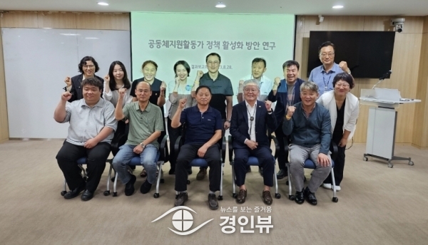 홍원길 의원, 공동체지원활동가들의 지속적인 활동을 위한 정책변화 필요