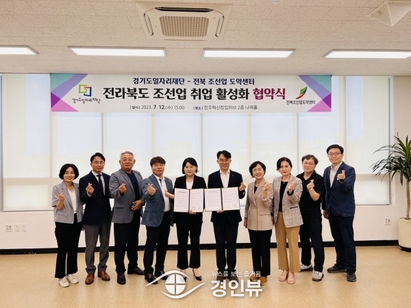 이병길 경기도의원, “채이배대표이사 경기도일자리재단 정치적으로 이용했나?” 깊은 의구심 들어