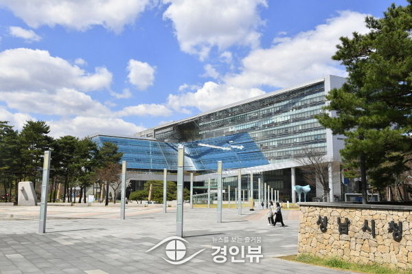 성남시청사전경(사진=성남시)