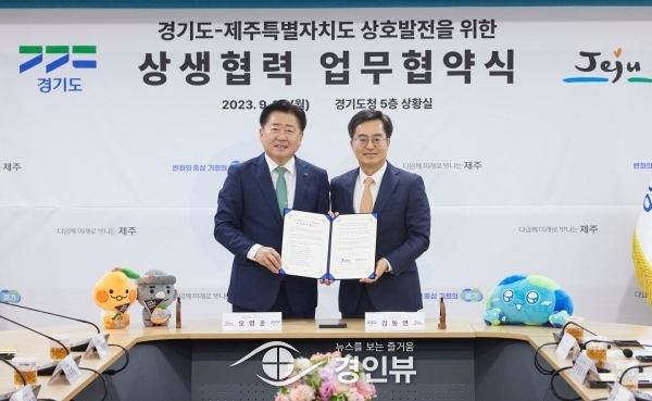 ‘경제’, 탄소중립·기후테크 등 ‘경제’ 살리기 맞손