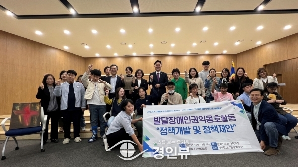 경기도의회 최종현 의원, 발달장애인 재능을 활용한 맞춤형 일자리 정책을 수립하기 위해 노력할 터