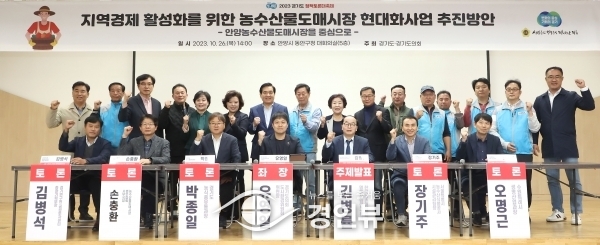 유영일 위원장, 지역경제 활성화를 위한 농수산물도매시장 현대화사업 추진방안 토론회 개최