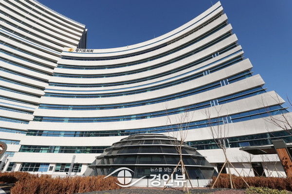 경기도의회청사전경(사진=경기도의회)