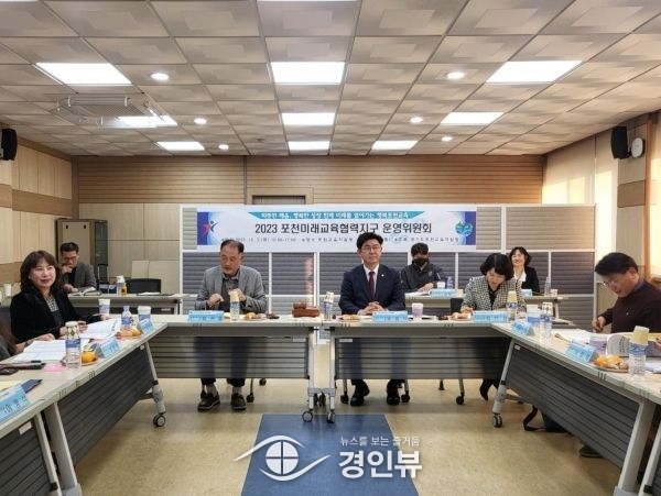 윤충식 의원, 포천미래교육협력지구 운영위원장 위촉